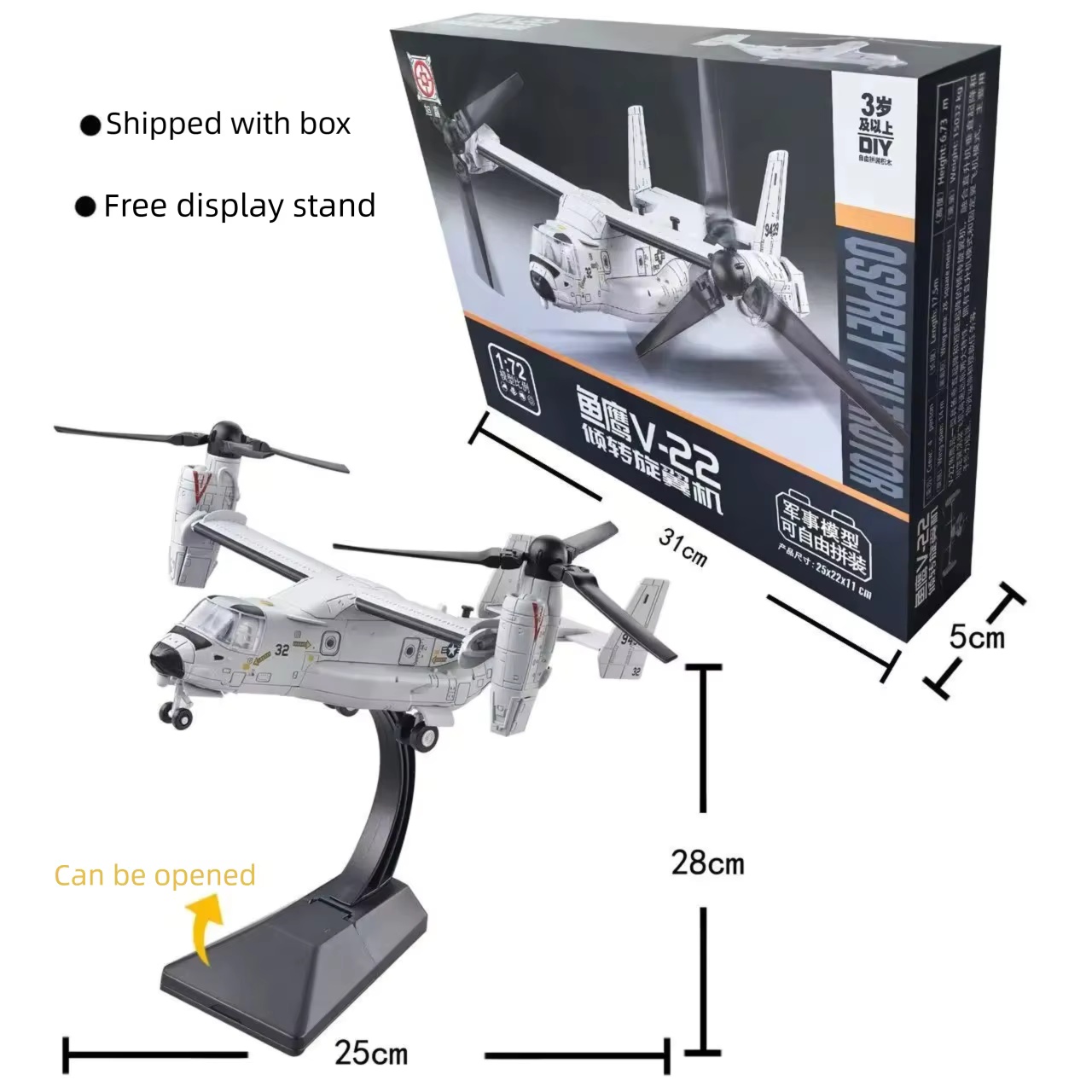 Modello di elicottero V-22 Osp - Jjrc Drone X12 recensione e prezzo